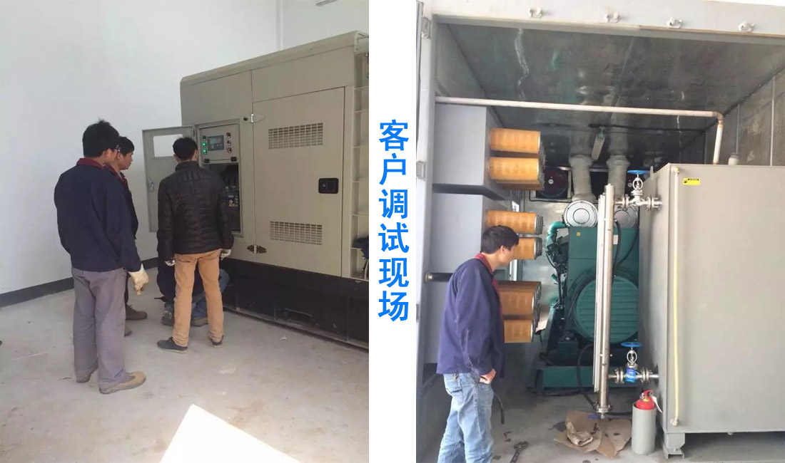 珀金斯動力---柴油發(fā)電機(jī)組現(xiàn)場安裝調(diào)試，讓客戶放心使用！