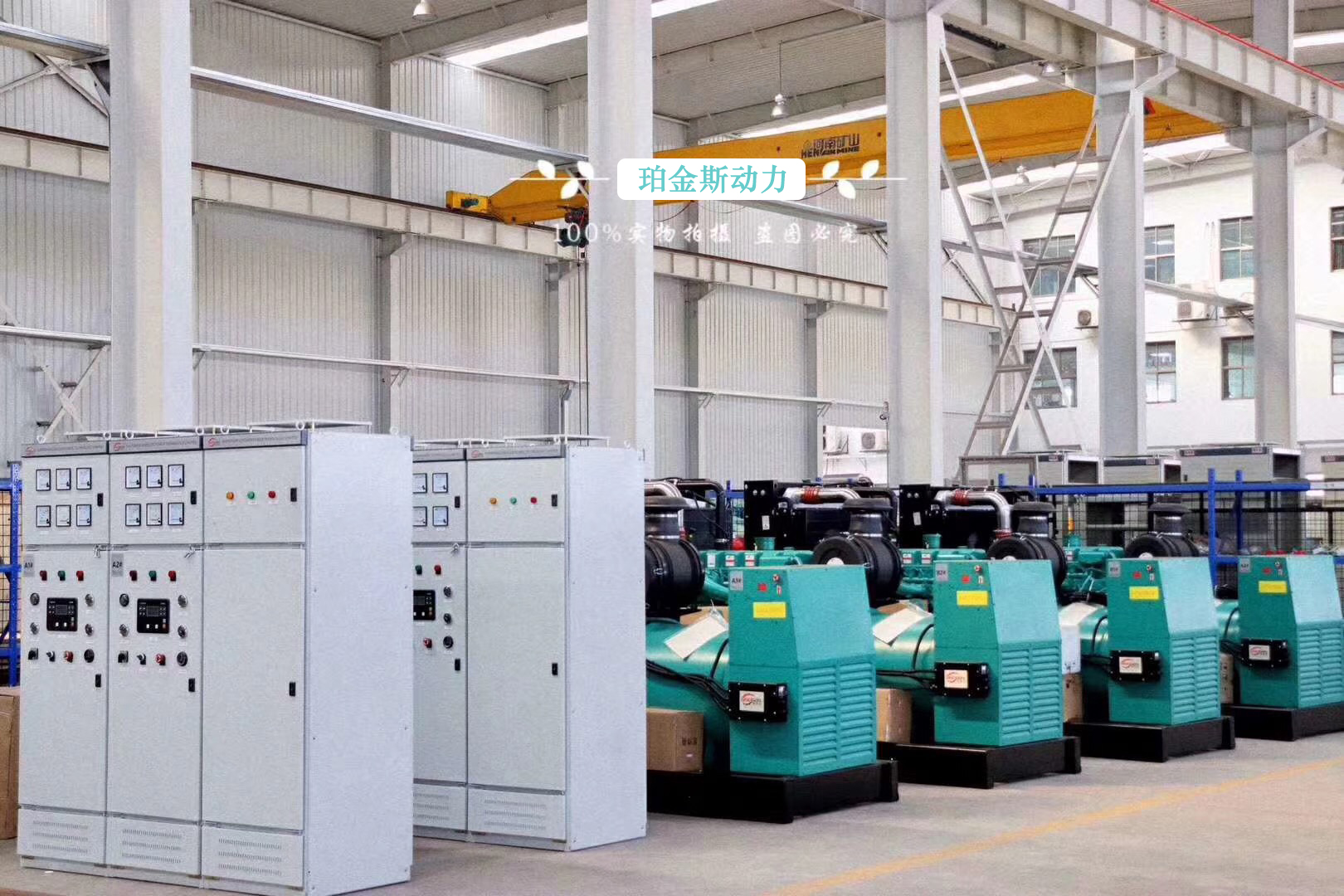 珀金斯動(dòng)力發(fā)貨篇——4臺(tái)400KW康明斯柴油發(fā)電機(jī)組并機(jī)調(diào)試完成，整裝待發(fā)